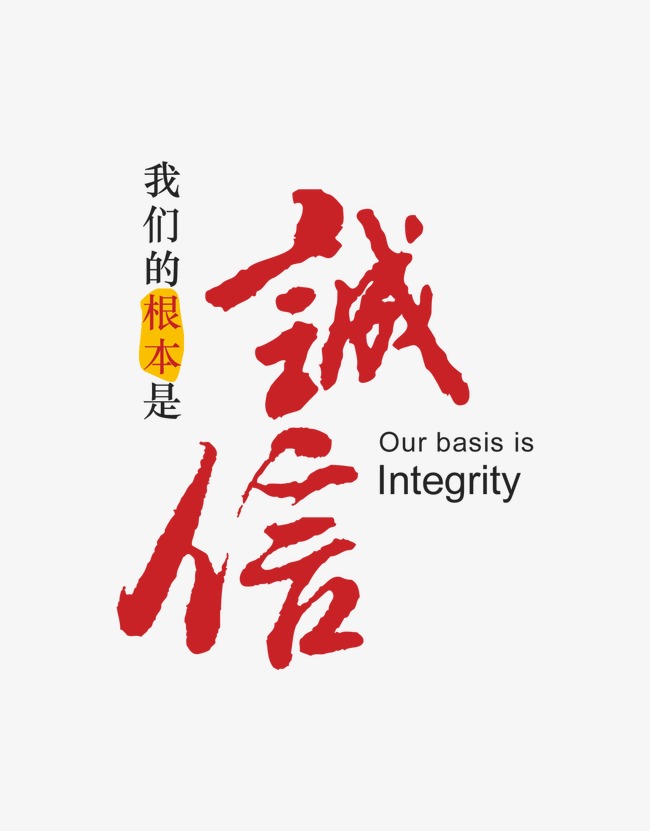 璧山收账公司